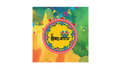 RICKSHAW CAFE logo